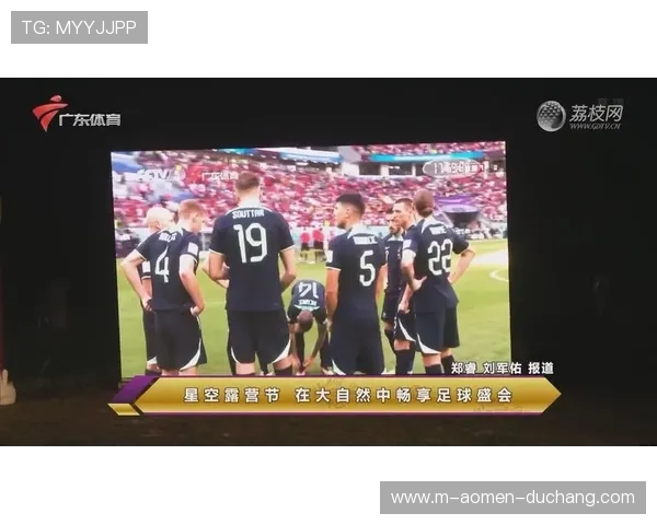 星空体育真人客户端：畅享丰富体育赛事和多样互动体验